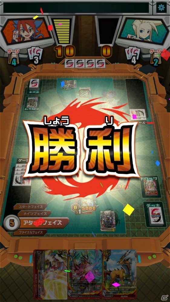 【岩澤俊樹のゲーム1フレ勝負！】第13回：「バディスマ!!～スマホでスタート！バディファイト！」の画像17