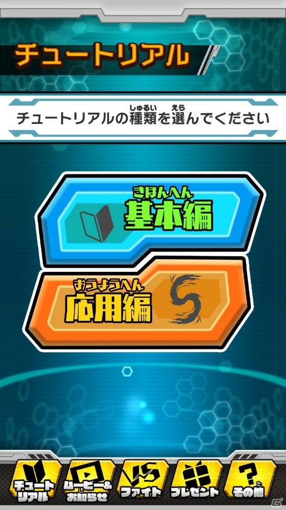 【岩澤俊樹のゲーム1フレ勝負！】第13回：「バディスマ!!～スマホでスタート！バディファイト！」の画像3