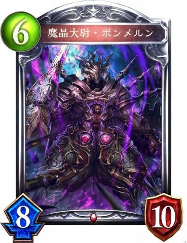 Shadowverse 第9弾カードパック Brigade Of The Sky 蒼空の騎士 に登場するサルナーン ポンメルン ジェシカのカードを先行公開 ゲーム情報サイト Gamer