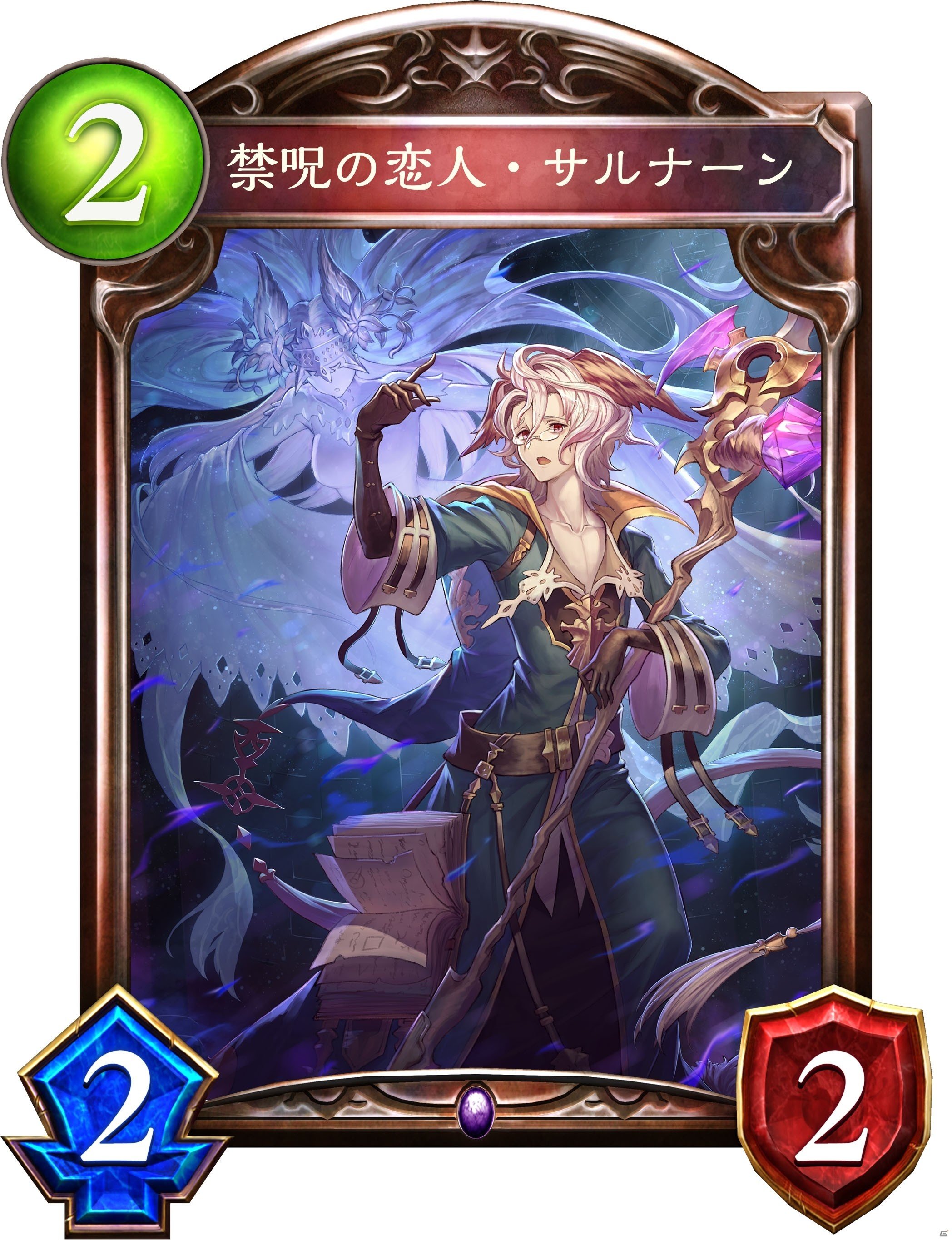 「Shadowverse」第9弾カードパック「Brigade of the Sky / 蒼空の騎士」に登場するサルナーン、ポンメルン、ジェシカのカードを先行公開！の画像1