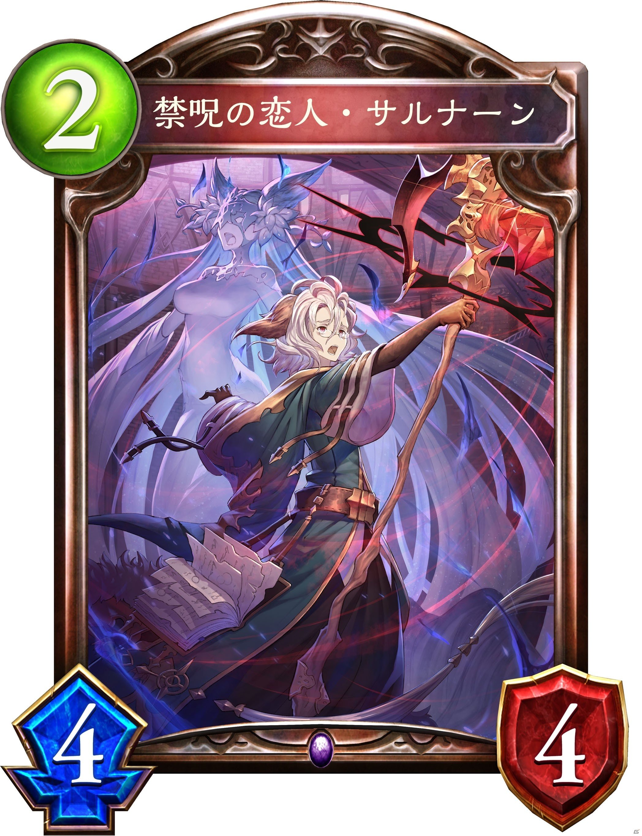 「Shadowverse」第9弾カードパック「Brigade of the Sky / 蒼空の騎士」に登場するサルナーン、ポンメルン、ジェシカのカードを先行公開！の画像2