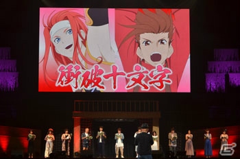 「テイルズ オブ フェスティバル 2018」6月16日公演をレポート！シークレットゲストにクラトス役・立木文彦さんが登場の画像16