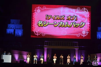 「テイルズ オブ フェスティバル 2018」6月16日公演をレポート！シークレットゲストにクラトス役・立木文彦さんが登場の画像22