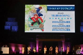 「テイルズ オブ フェスティバル 2018」6月16日公演をレポート！シークレットゲストにクラトス役・立木文彦さんが登場の画像23