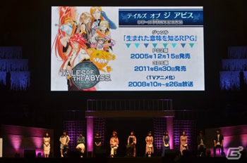 「テイルズ オブ フェスティバル 2018」6月16日公演をレポート！シークレットゲストにクラトス役・立木文彦さんが登場の画像29