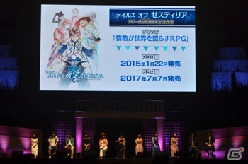 「テイルズ オブ フェスティバル 2018」6月16日公演をレポート！シークレットゲストにクラトス役・立木文彦さんが登場の画像33