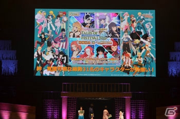 「テイルズ オブ フェスティバル 2018」6月16日公演をレポート！シークレットゲストにクラトス役・立木文彦さんが登場の画像37