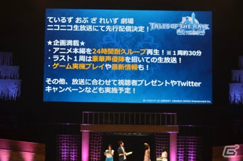 「テイルズ オブ フェスティバル 2018」6月16日公演をレポート！シークレットゲストにクラトス役・立木文彦さんが登場の画像40