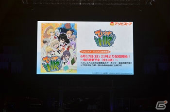 「テイルズ オブ フェスティバル 2018」6月16日公演をレポート！シークレットゲストにクラトス役・立木文彦さんが登場の画像45