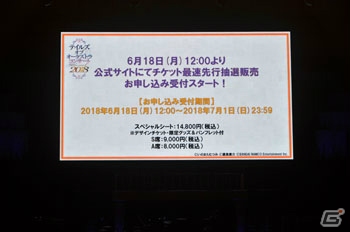 「テイルズ オブ フェスティバル 2018」6月16日公演をレポート！シークレットゲストにクラトス役・立木文彦さんが登場の画像49