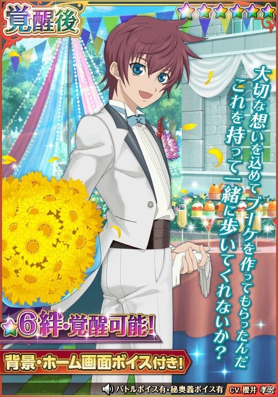 「テイルズ オブ フェスティバル 2018」6月16日公演をレポート！シークレットゲストにクラトス役・立木文彦さんが登場の画像82