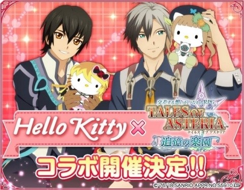 「テイルズ オブ」シリーズの家庭用ゲーム最新作の制作が発表！「テイルズ オブ ヴェスペリア」10周年イベントの開催もの画像19