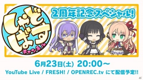 「Shadowverse」2周年記念企画が発表！レジェンドカードパックチケットをプレゼント、グランプリ「2nd Anniversary Cup」も開催の画像4
