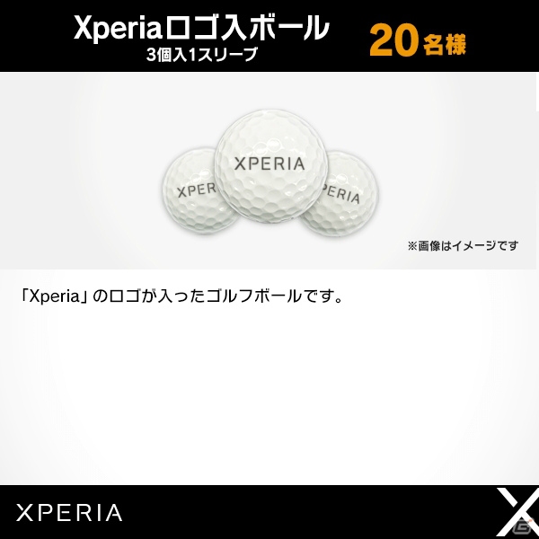 「みんゴル」にて「Xperiaオープン」が開催！「Xperia」一部機種の新機能にも対応の画像4