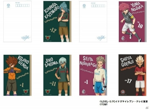 キデイランド11店舗で「イナズマイレブン アレスの天秤 フェア in KIDDYLAND」が開催決定！の画像6