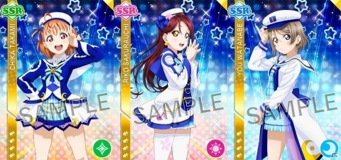 「ラブライブ！スクールアイドルフェスティバル」Aqours 3rd LIVEコラボイベント開催！「未来の僕らは知ってるよ」衣装のSSR部員も登場の画像3