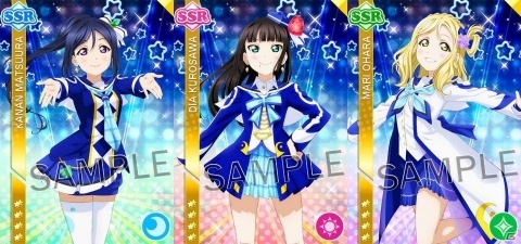 「ラブライブ！スクールアイドルフェスティバル」Aqours 3rd LIVEコラボイベント開催！「未来の僕らは知ってるよ」衣装のSSR部員も登場の画像5