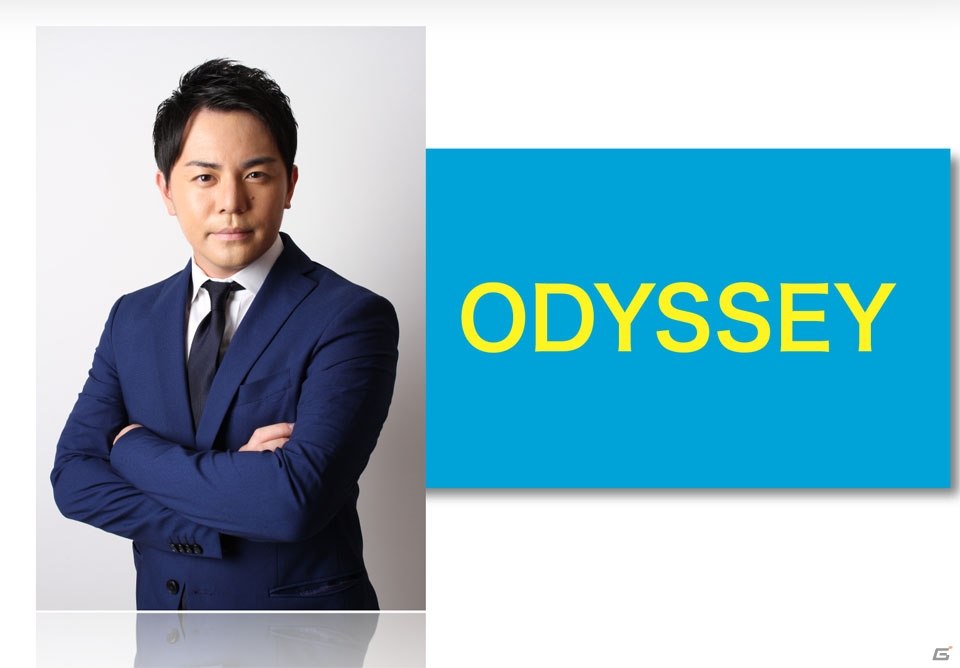 フリーアナウンサー・平岩康佑氏が、日本初となるeスポーツ実況に特化した事務所「ODYSSEY（オデッセイ）」を設立の画像1