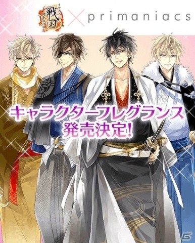 「イケメン戦国◆時をかける恋」オリジナルグッズが当たるDMMスクラッチが開催決定！キャラクターフレグランスも登場の画像7
