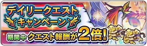 「ドラゴンクエストライバルズ」公式全国大会「勇者杯 2018 夏」が開催決定！優勝者には“伝説のカード錬金”の権利が贈られるの画像5