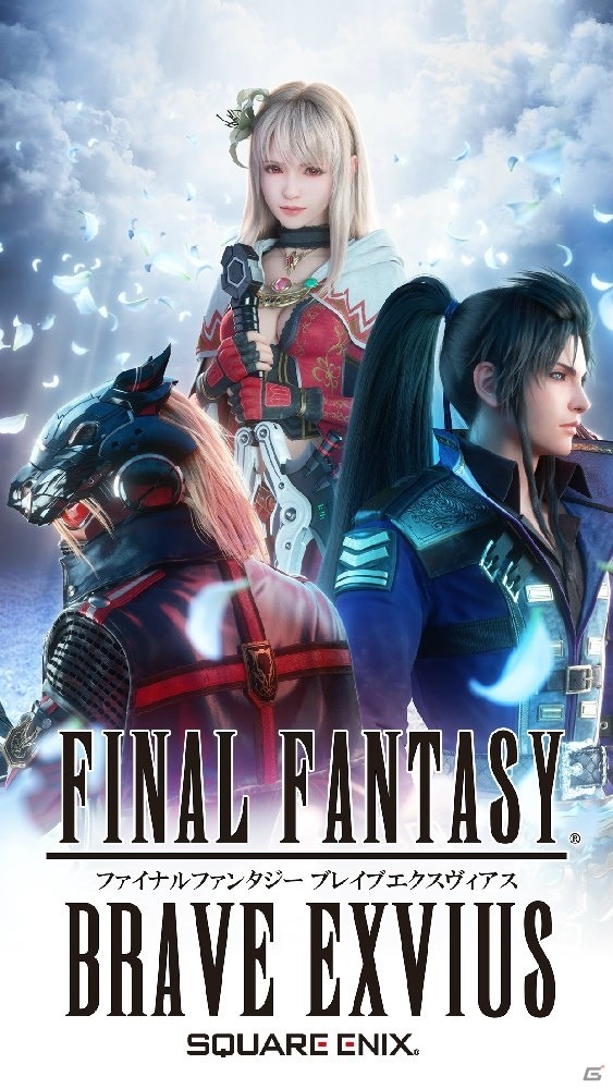 「ファイナルファンタジー ブレイブエクスヴィアス」AndApp版が配信開始！記念キャンペーンも開催の画像1