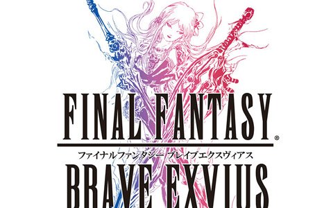 「ファイナルファンタジー ブレイブエクスヴィアス」AndApp版が配信開始！記念キャンペーンも開催