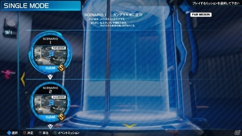「New ガンダムブレイカー」ゲーム発売後もガンプラが続々と無料配信―「ガンダムビルドダイバーズ」よりガンダムダブルオーダイバーも参戦！の画像1