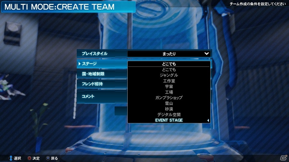 「New ガンダムブレイカー」ゲーム発売後もガンプラが続々と無料配信―「ガンダムビルドダイバーズ」よりガンダムダブルオーダイバーも参戦！の画像2