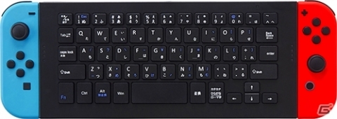 Joy-ConをドッキングしてプレイできるNintendo Switch用USBキーボード「CYBER・USBキーボード（SWITCH用）」が6月22日に発売！の画像2