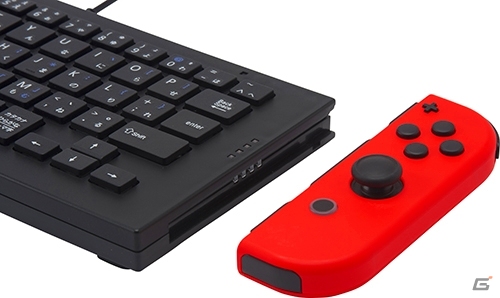 Joy-ConをドッキングしてプレイできるNintendo Switch用USBキーボード「CYBER・USBキーボード（SWITCH用）」が6月22日に発売！の画像4