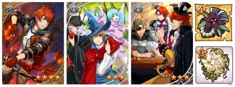 iOS/Android「オトメ勇者」イベント「ステラミーラ杯～黒衣のマリアージュ～」が開催！の画像3
