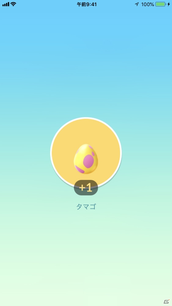 「Pokémon GO」新たに「フレンド機能」の導入が発表！「ギフティング」や「ポケモン交換」により協力プレイが可能にの画像6