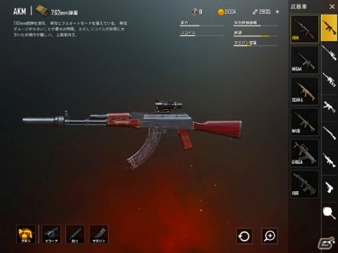 「PUBG MOBILE」ダウンロード数400万件突破！FPP（一人称視点）モードやアーケードの新モード追加を含む大型アップデートを実施の画像5