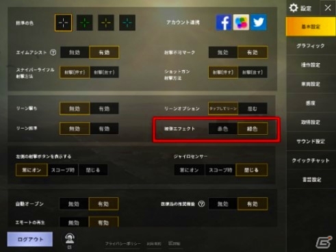 「PUBG MOBILE」ダウンロード数400万件突破！FPP（一人称視点）モードやアーケードの新モード追加を含む大型アップデートを実施の画像7