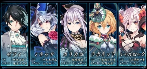 PS4「竜星のヴァルニール」公式サイトが公開！ストーリーや世界観、キャラクター情報をチェックの画像1