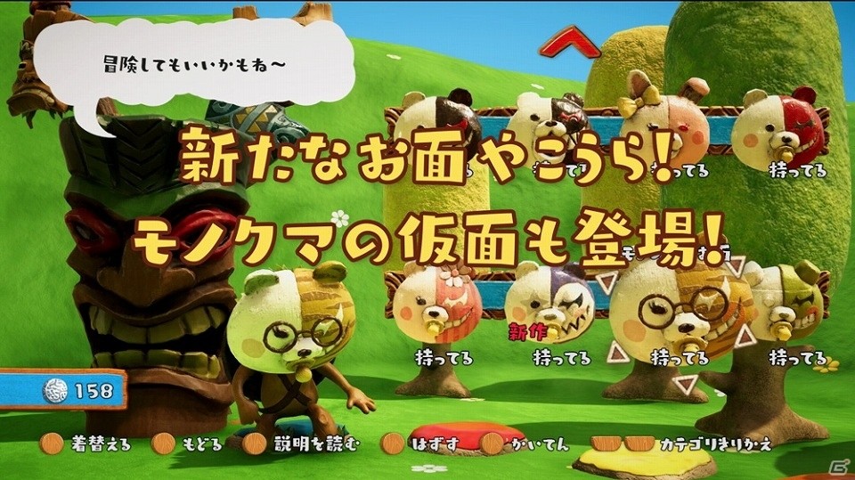 PS4/Switch/PC「PixelJunk Monsters 2」新規エリアやミサイルタワーなどが追加されるDLC第一弾が配信！トレーラー映像も公開の画像4