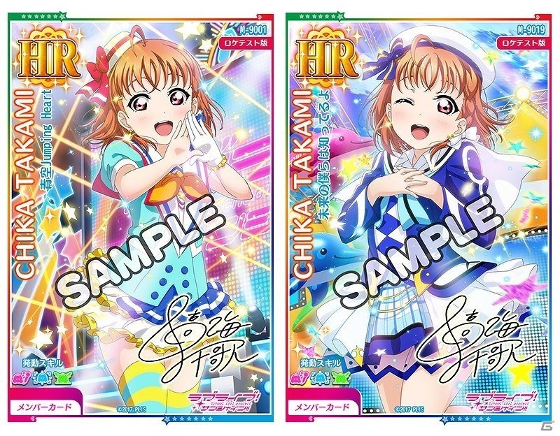 AC「スクフェス ACNS」全国6ヶ所にてロケテストが開催！参加特典やゲームの新情報も紹介の画像7