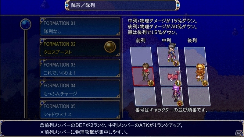 PS4/PS3版「アスディバインハーツ」がストリーミングゲームサービス“PlayStation Now”にて配信開始の画像1
