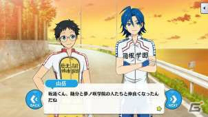 「あんさんぶるスターズ！」×「弱虫ペダル GLORY LINE」コラボがスタート！坂道たちがカードで登場＆フルボイスのコラボストーリーもの画像5