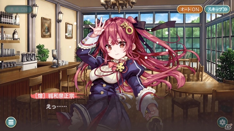 iOS/Android「天華百剣 -斬-」小説「天華百剣 -煌-」の単行本発売を記念したコラボが開始！の画像2