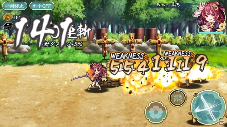 iOS/Android「天華百剣 -斬-」小説「天華百剣 -煌-」の単行本発売を記念したコラボが開始！の画像3