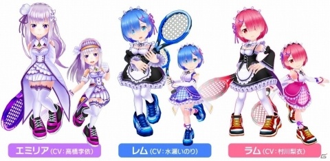 iOS/Android「白猫テニス」エミリア・レム・ラムがプレイアブルキャラとして登場！「Re：ゼロから始める異世界生活」コラボが開始の画像2