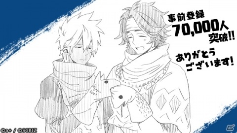 「シンエンレジスト」事前登録数7万人突破！成家氏描き下ろしお祝いイラストが公開の画像1