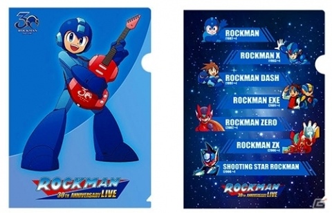 土屋和弘さんや立石孝さんの出演決定！「ロックマン30周年記念ライブ