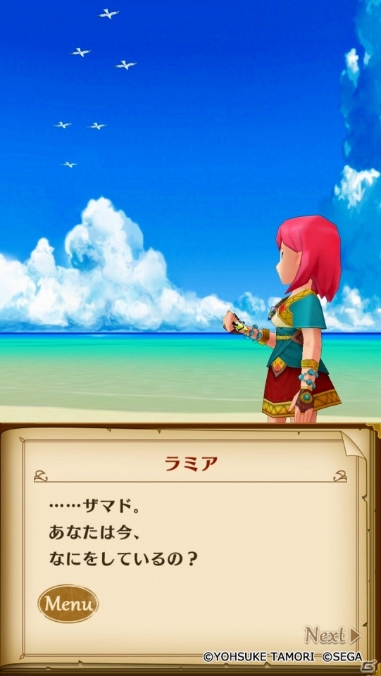 iOS/Android「ポポロクロイス物語 ～ナルシアの涙と妖精の笛」ストーリー第6章が追加！イベント「ジェシカと魔法のポーカー」も開催の画像1