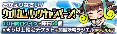 「ブレイブファンタジア」×「旅館つるや隠宅」コラボイベント開催決定！ブライダルイベントも実施の画像11