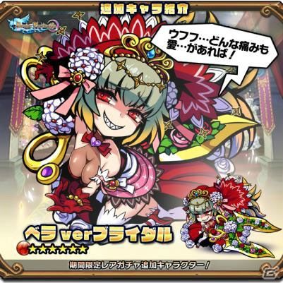 「ブレイブファンタジア」×「旅館つるや隠宅」コラボイベント開催決定！ブライダルイベントも実施の画像10