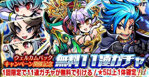 「ブレイブファンタジア」×「旅館つるや隠宅」コラボイベント開催決定！ブライダルイベントも実施の画像12