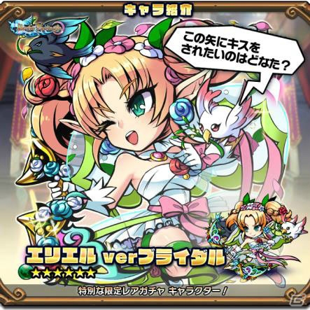 「ブレイブファンタジア」×「旅館つるや隠宅」コラボイベント開催決定！ブライダルイベントも実施の画像6