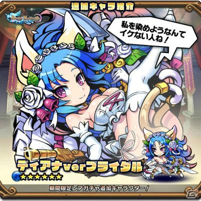 「ブレイブファンタジア」×「旅館つるや隠宅」コラボイベント開催決定！ブライダルイベントも実施の画像8